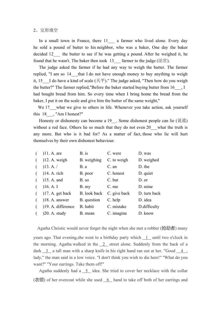 人教版八年级英语下册unit10同步练习含答案_第2页