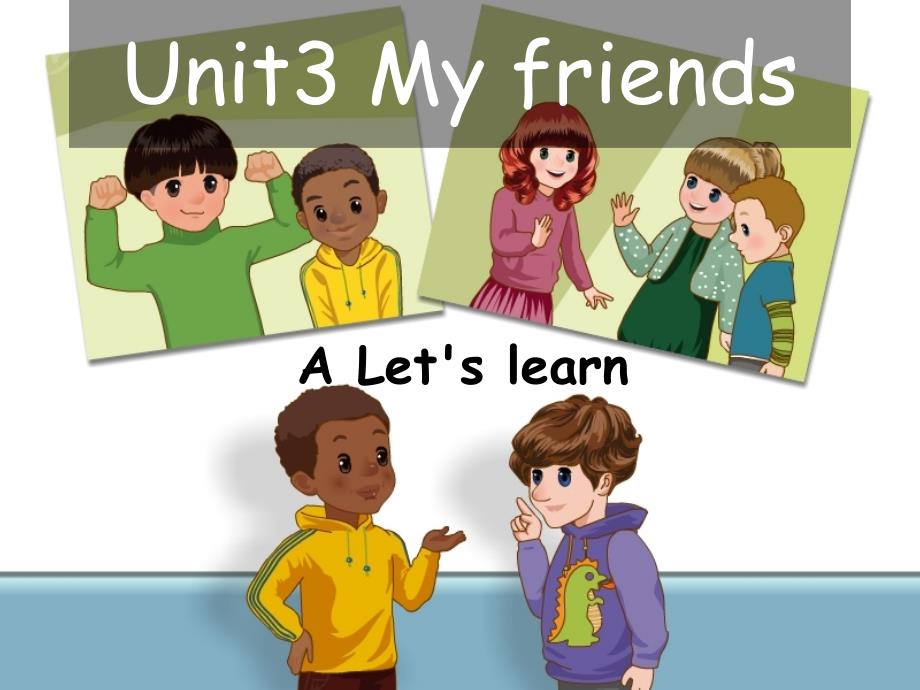 【人教pep版】2018学年英语四上：Unit 3《My friends》（第1课时）ppt课件_第1页