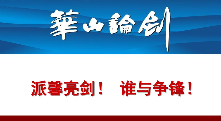 派馨多功能负离子空气净化器0526(天津)_第1页