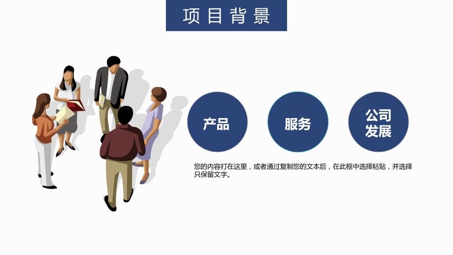 化学物理教学科研工作汇报PPT_第4页