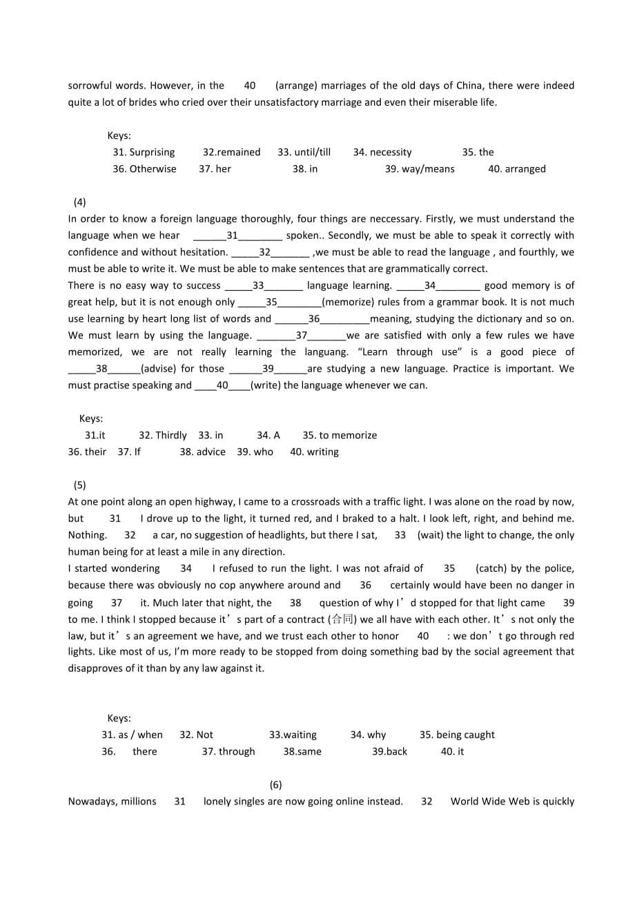 高考语法填空解题技巧及专项训练_第5页
