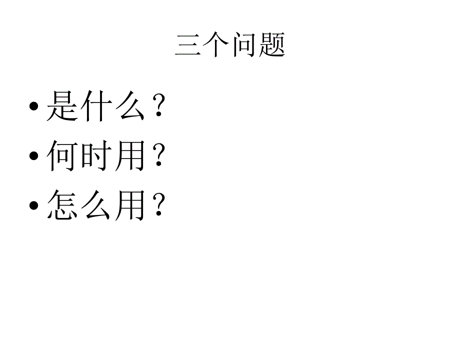 pep人教版小学四年级上册第三人称单数专项练习_第2页