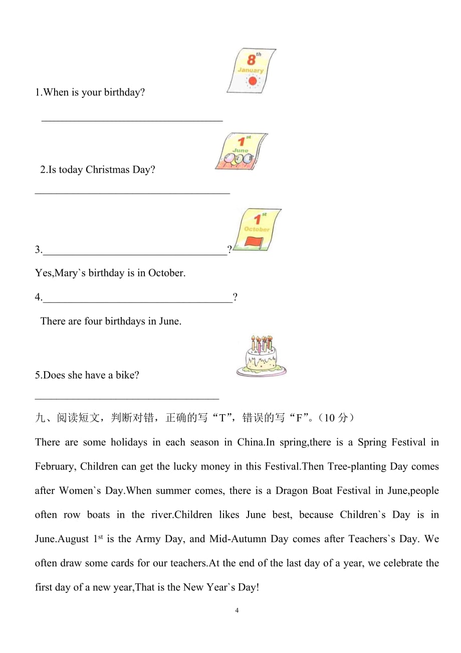 人教版小学英语五年级下册unit3单元测试题(含答案)_第4页