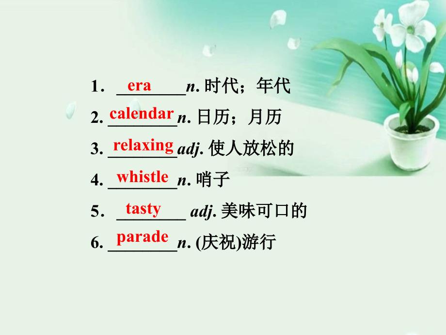 外研版高中英语Book 5 Module 3 vocabualry 教学课件 (共22张PPT)_第2页