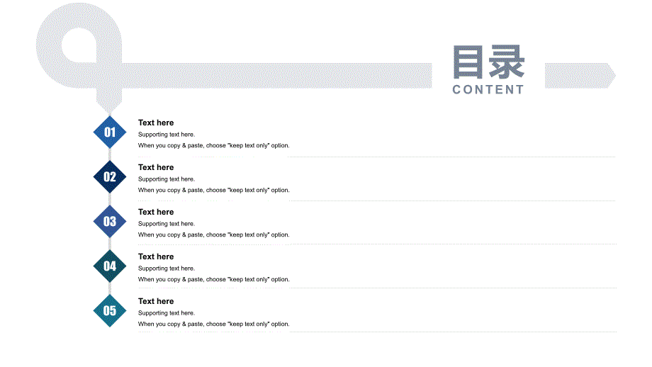 项目策划-商业展示-灰蓝组合_第2页