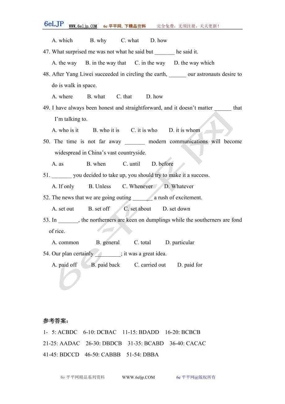 高一英语语法与词语练习题含答案资料_第5页