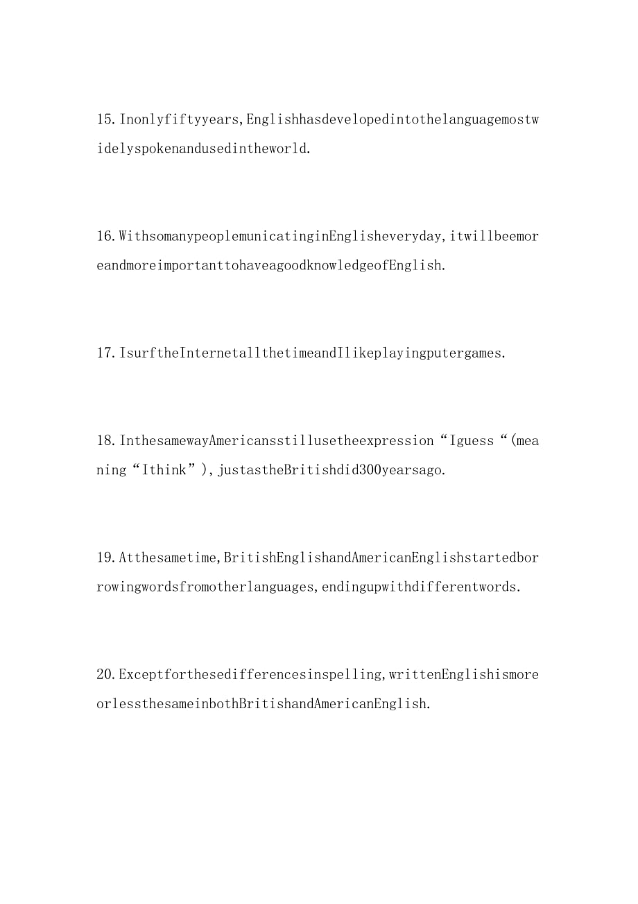 2019年年高考英语作文经典句子（50句）_第3页