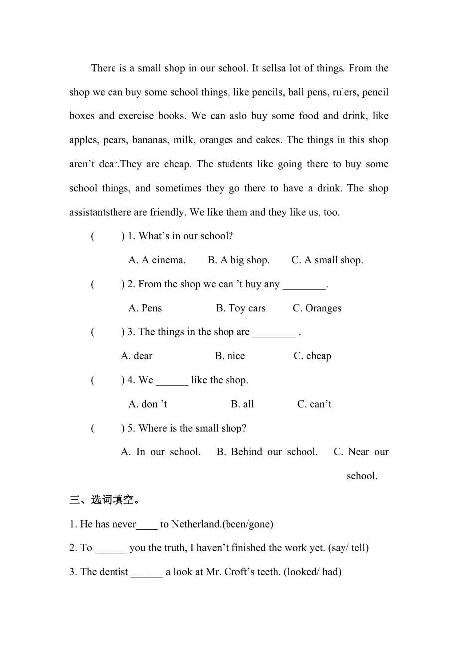 新概念一册90120课测试题_第5页