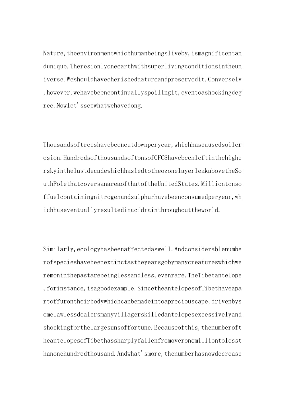 2019年英语作文关于自然_第3页