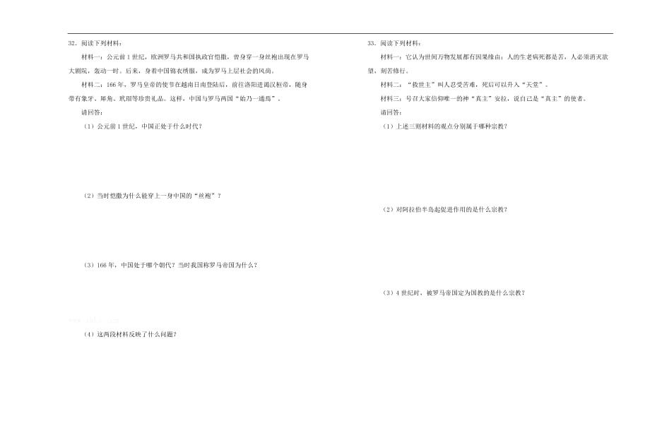 九年级历史上册第三、四单元测试题_第3页