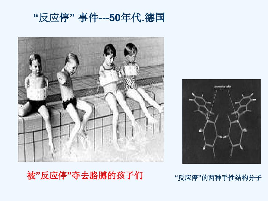 药物安全性评价-局部给药毒性试验谭_第2页