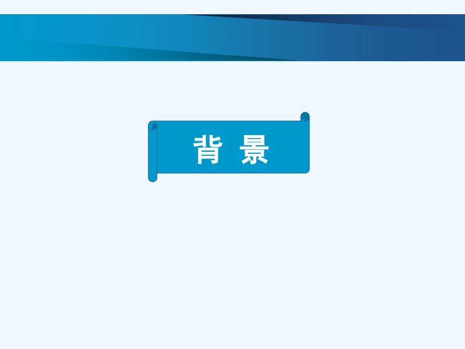 我国高等医学助产教育历史现状及展望_第4页