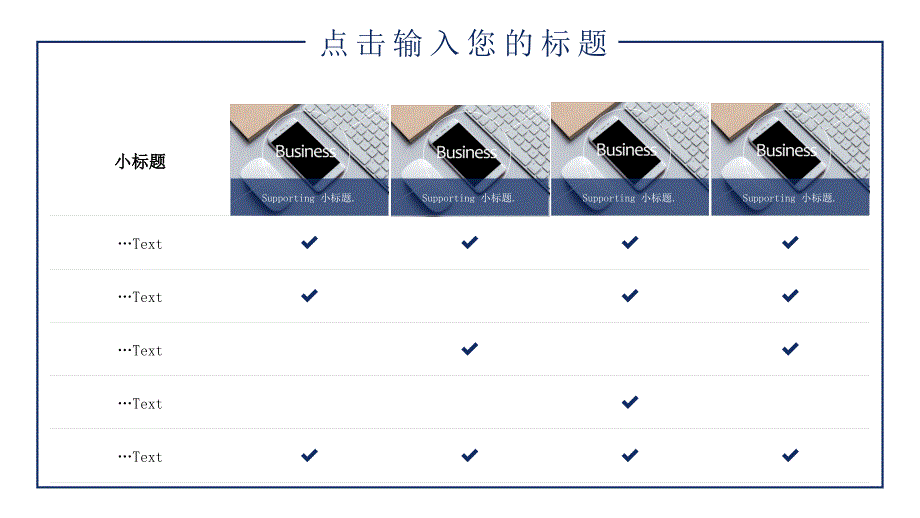 大气简约质感述职报告PPT模板_第4页