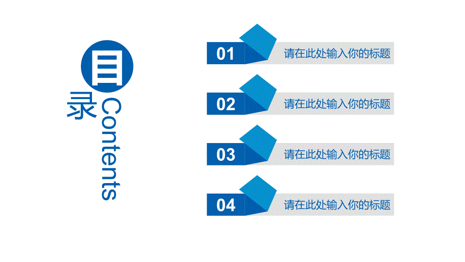 广西大学-校园活动策划方案PPT模板_第2页