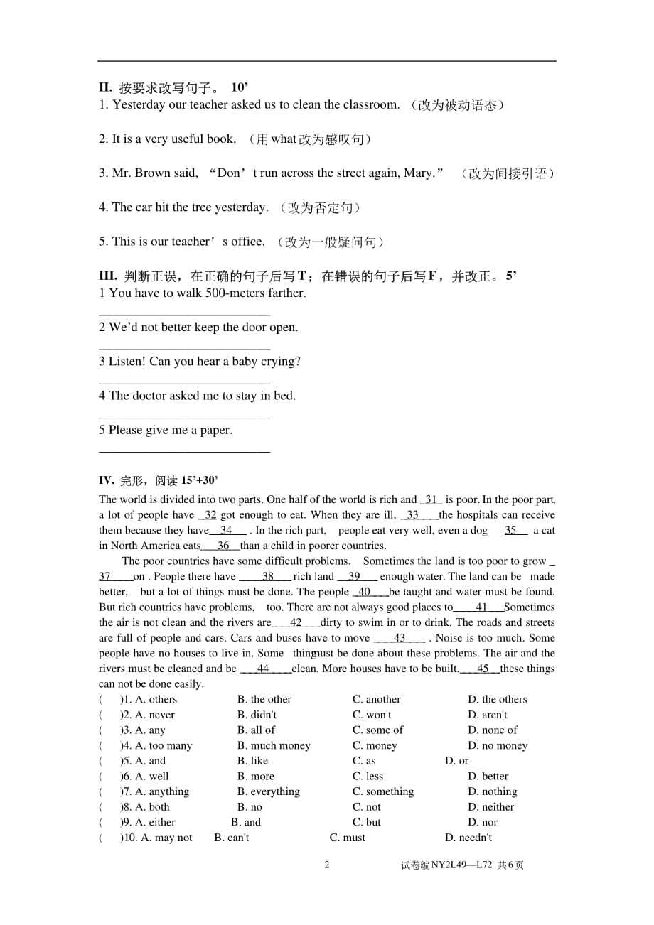 新概念二册49——72课期末卷子_第2页