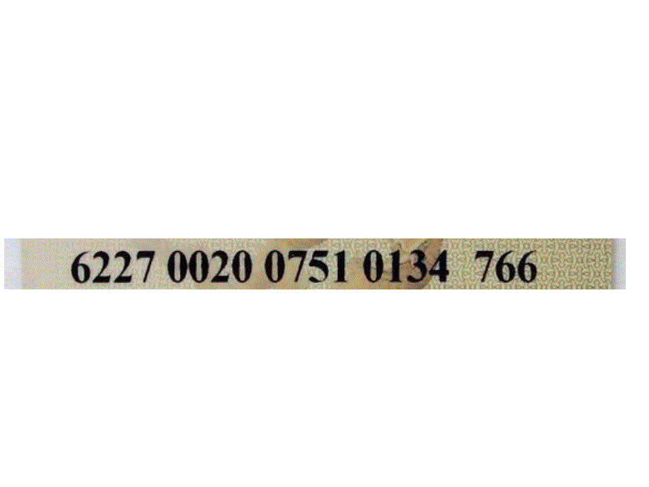 四年级上册数学课件-1.3 数字编码 ︳西师大版（2014秋 ) (共21张PPT)_第4页