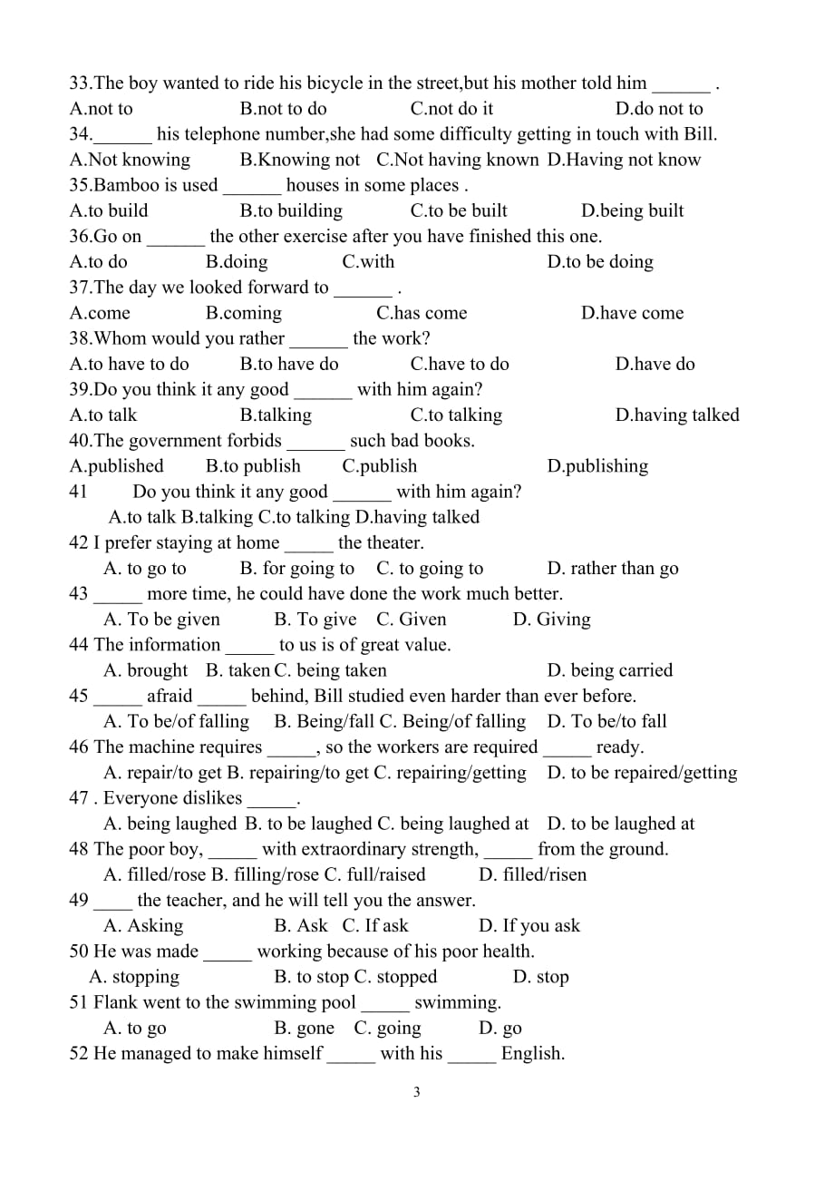 非谓语动词练习题50题资料_第3页