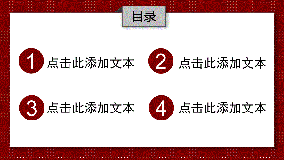 中山大学南方学院-大气沉稳汇报PPT模板_第2页