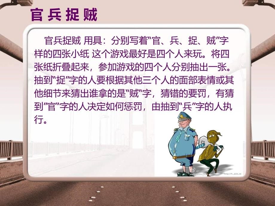 服务礼仪训练课件_第5页