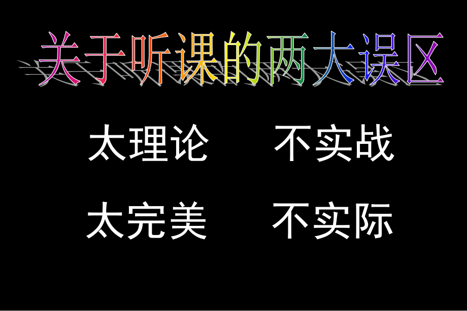 某药业茶爽系列产品招商培训_第1页