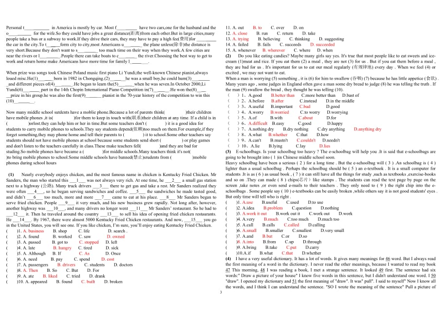初二英语句型转换练习_第3页
