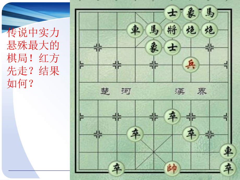 资产评估学培训课程_第2页