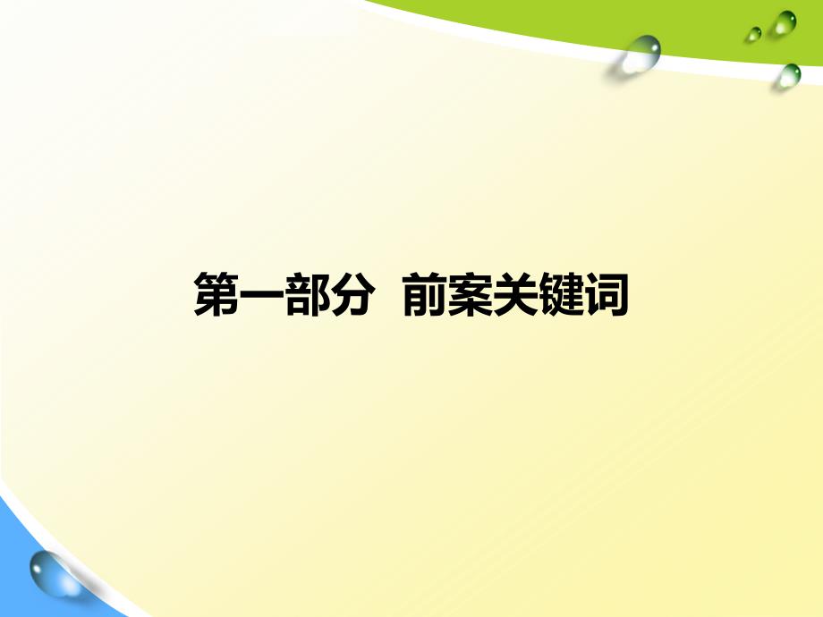 某体育运动公园发展定位思路策划方案_第3页