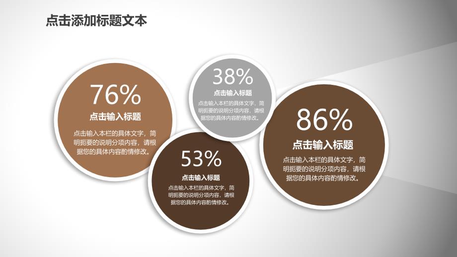 电影策划案例分析ppt_第4页