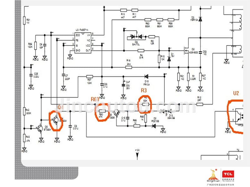 液晶电视维修案例_第4页