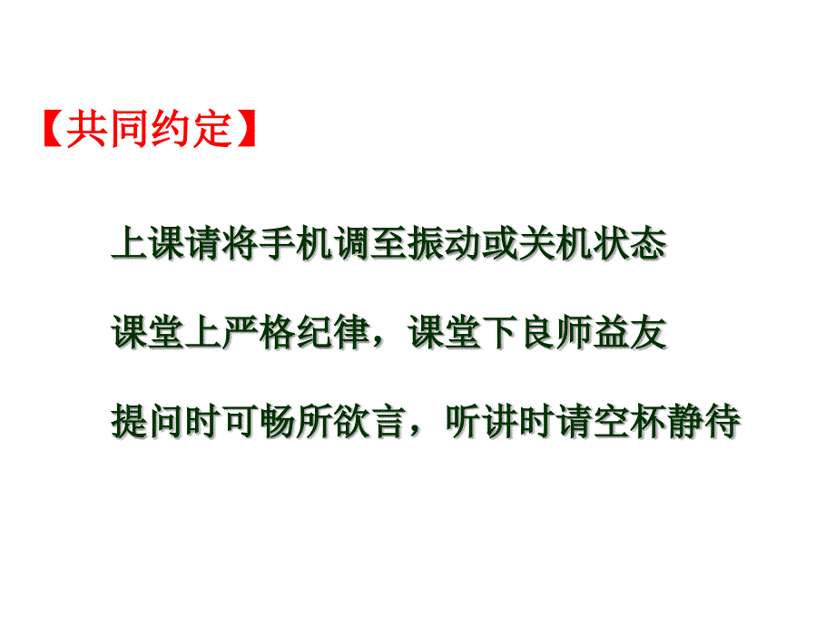 服务意识与服务礼仪课件_第2页