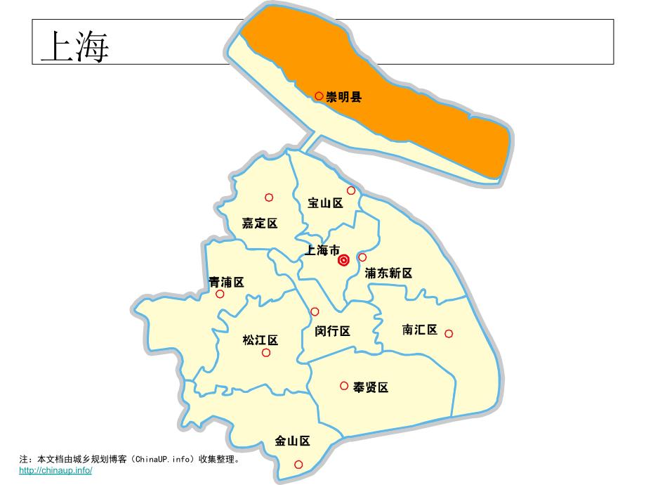 中国地图、中国拼图ppt、中国地图各省份地图资料_第3页