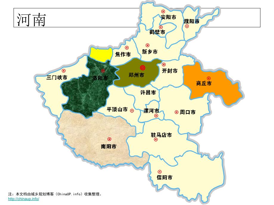 中国地图、中国拼图ppt、中国地图各省份地图资料_第4页