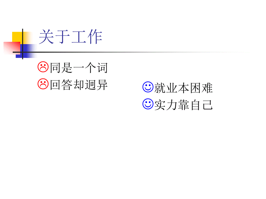 审计流程程序课件_第2页