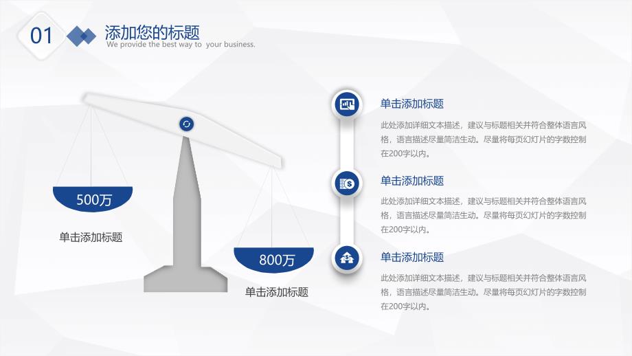 公司季度终总结报告ppt_第4页