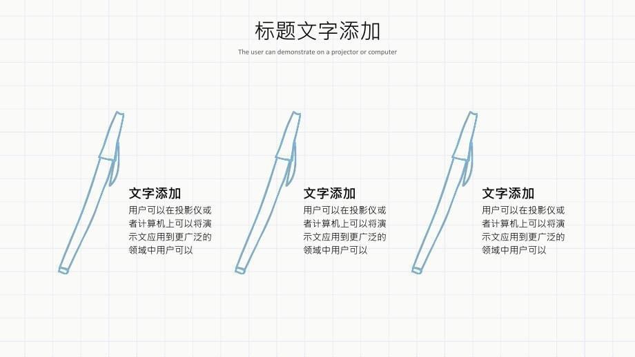 一年级书法横折教案ppt模板_第5页