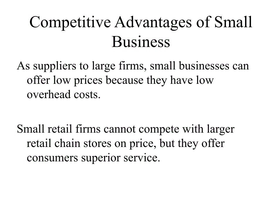 小企业管理第1讲_第4页
