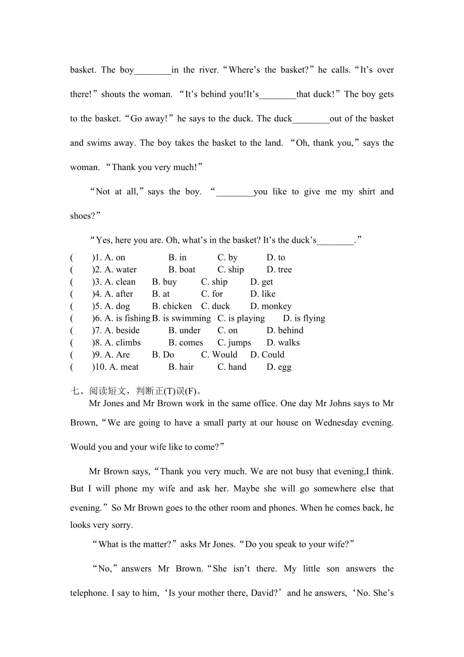 五年级下册英语期末测试卷-译林版（无答案）_第3页