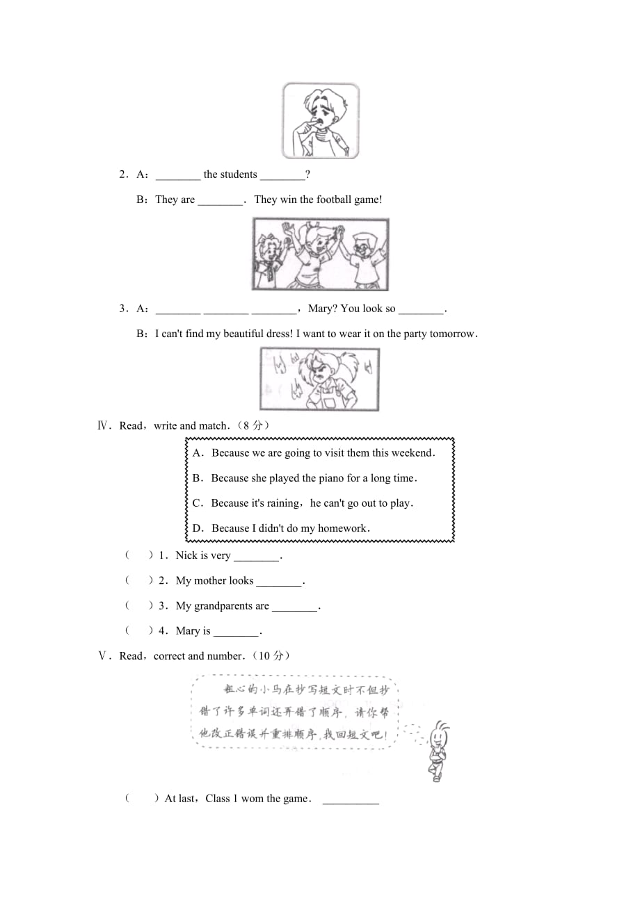 六年级下册英语试题-unit 2 last weekend （无答案）人教PEP（2014秋）_第3页