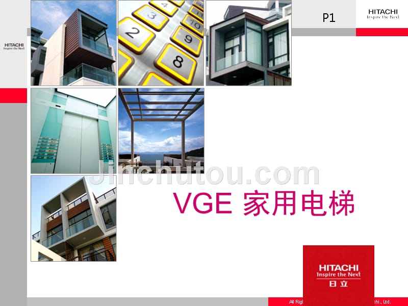 vge产品说明_第1页