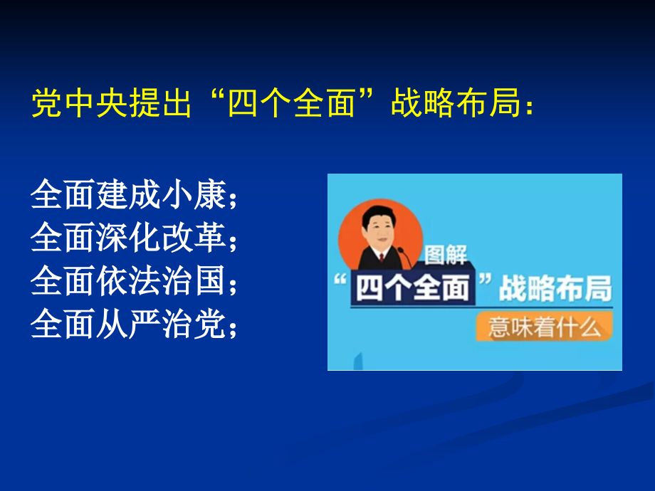 领导艺术提升的两点思考_第2页