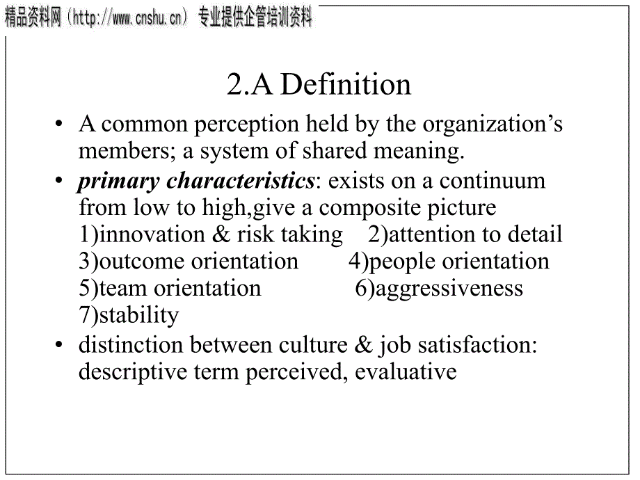 organization culture（英文版）_第3页