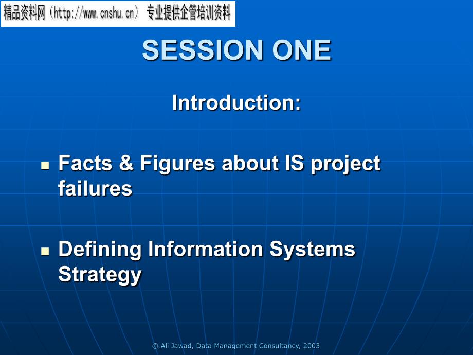 the route to project success(英文版)_第3页