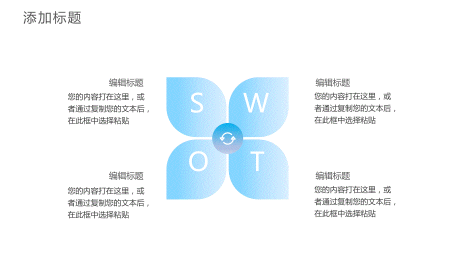 简约风毕业答辩PPT模板_第3页