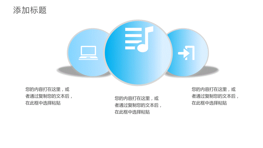 简约风毕业答辩PPT模板_第4页