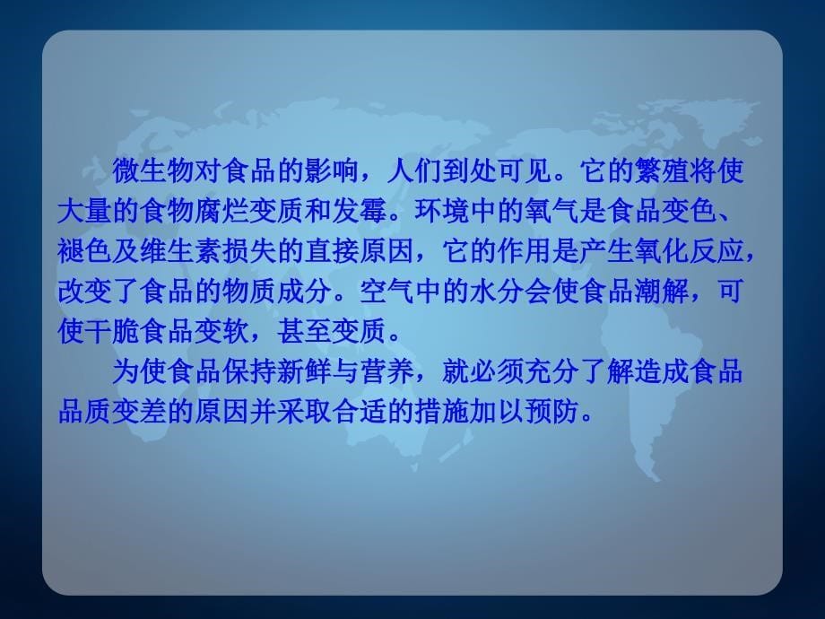 化工包装事业部pvdc产品介绍_第5页