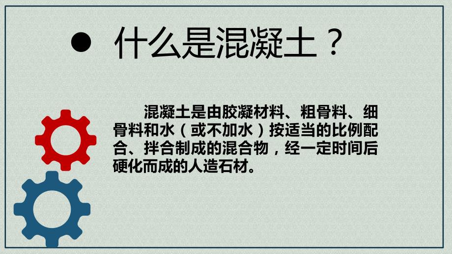 某项目混凝土养护方案_第2页