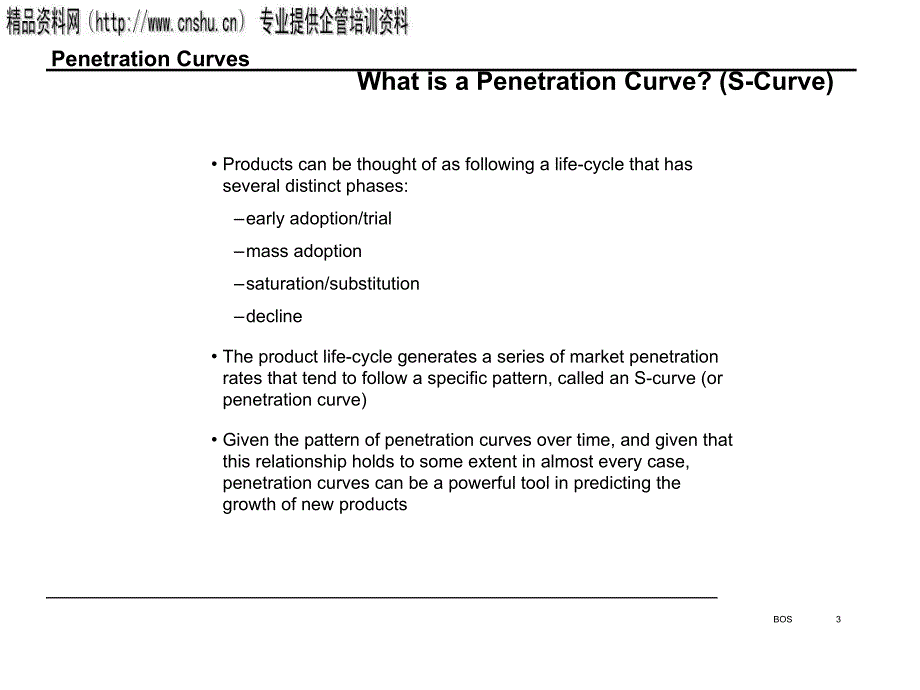 penetration curve(英文版)_第3页