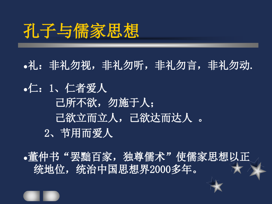 企业文化与企业竞争力提升探索_第4页