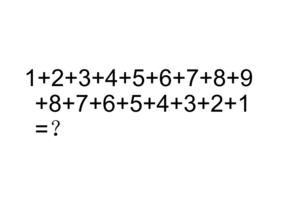 五年级上册数学课件-数学好玩 点阵中的规律｜北师大版（2014秋） (共13张PPT)_第2页