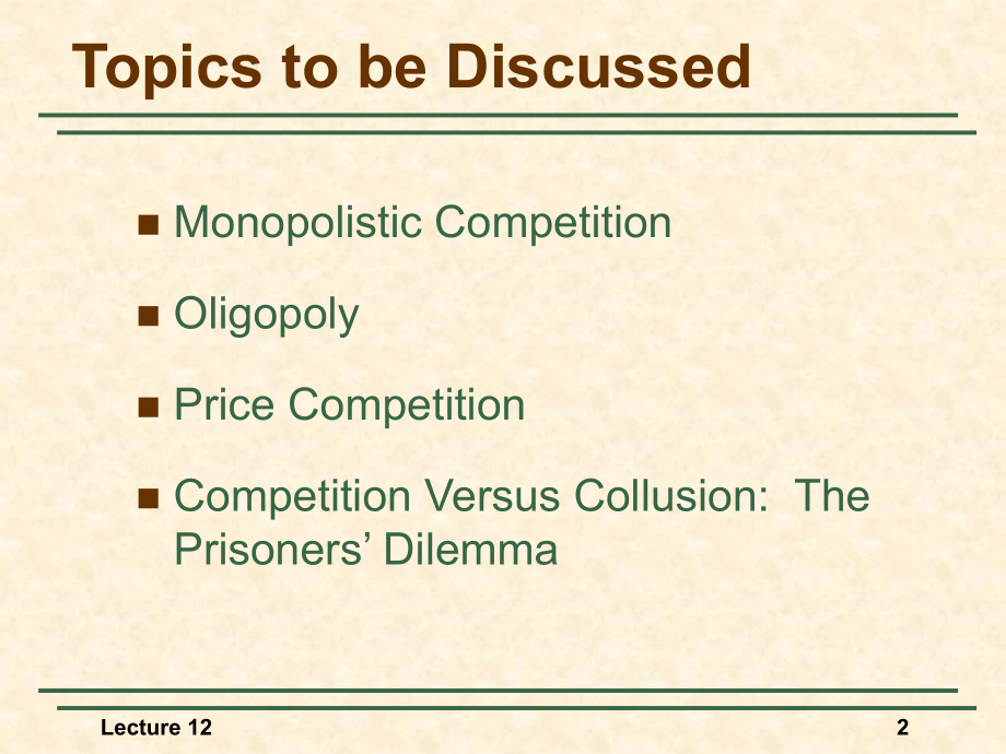 tsinghua_2005mba_lecture_12(monopolistic competition and oligopoly)_第2页